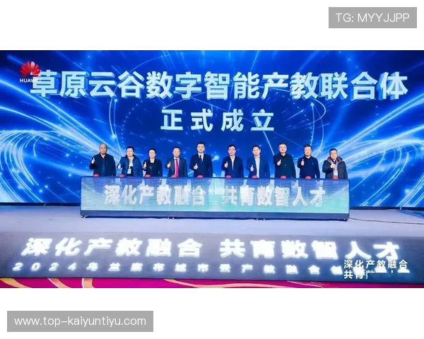 开云备用平台的未来发展趋势与创新技术应用前景展望