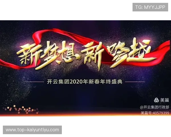 探讨开云中国在线登录的最新动态与技术，助力您的在线体验