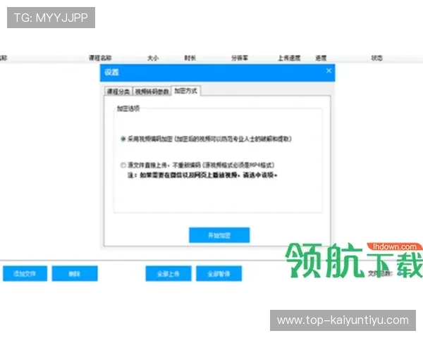 开云官网首页产品分类全攻略,帮助用户轻松找到适合自己的奢侈品系列