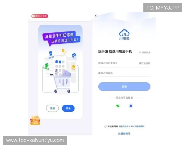 开云手机版免费下载最新版本,带你开启极致游戏新体验