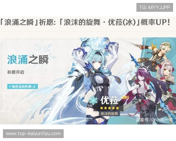 开云最新版本下载官方渠道推荐，保障游戏下载的安全性与稳定性