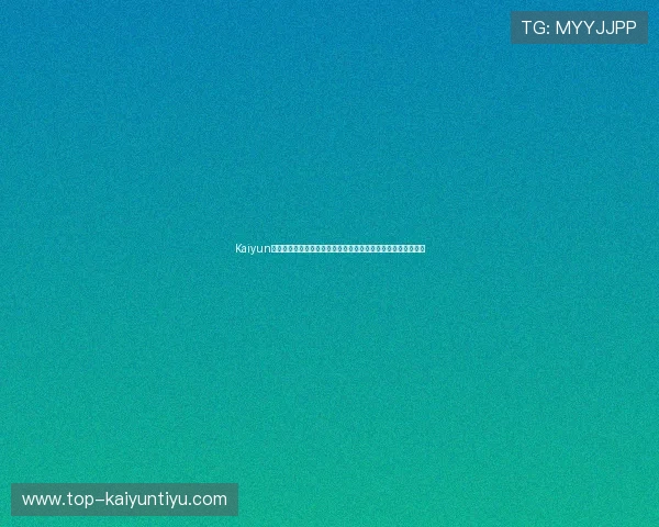 Kaiyun开云注册游戏为世界杯粉丝提供丰富的赛事资讯与精彩回放内容