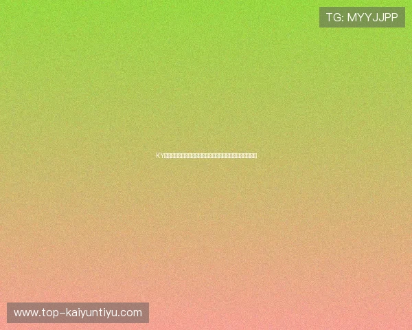 KY开云体育用户体验优化方案提升平台操作流畅度和用户满意度