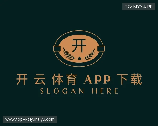 关于开 云 体育 app 下载